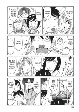Cheers Ch27 - Kenta Over Flowers - Page 4