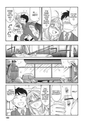 Cheers Ch27 - Kenta Over Flowers - Page 7