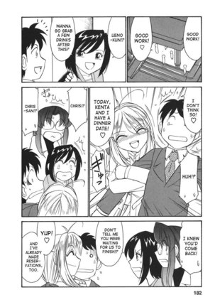 Cheers Ch27 - Kenta Over Flowers - Page 6