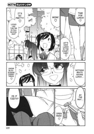 Cheers Ch27 - Kenta Over Flowers - Page 1