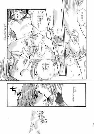 AAA - Page 16