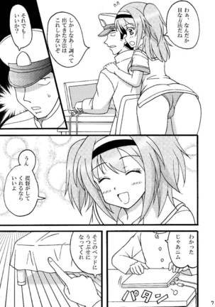 Image 3741459