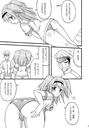 Image 3741456