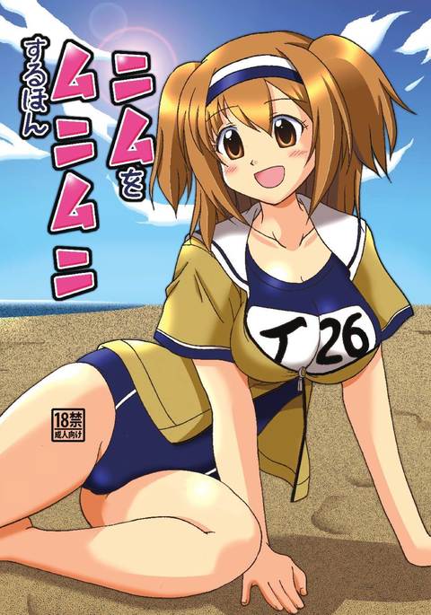 Image 3741450