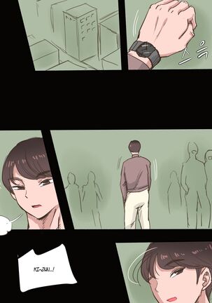 Stay With Me - Part 1 Page #26