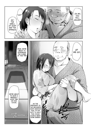 Hitozuma to NTR Shitami Ryokou | Married Woman and the NTR Inspection Trip Page #10