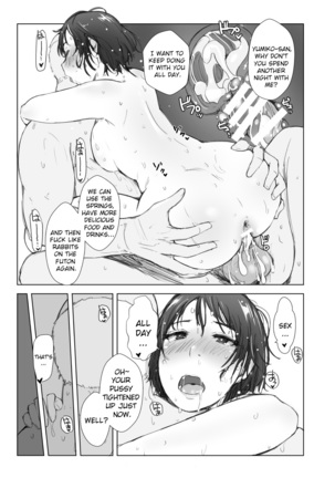 Hitozuma to NTR Shitami Ryokou | Married Woman and the NTR Inspection Trip Page #41