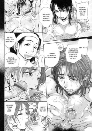 Boku no Shiranai Haha Page #16