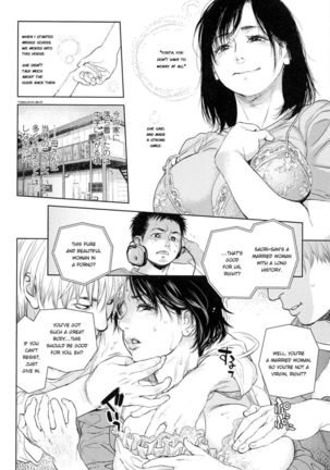 Boku no Shiranai Haha Page #6