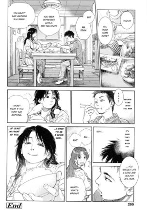 Boku no Shiranai Haha Page #24