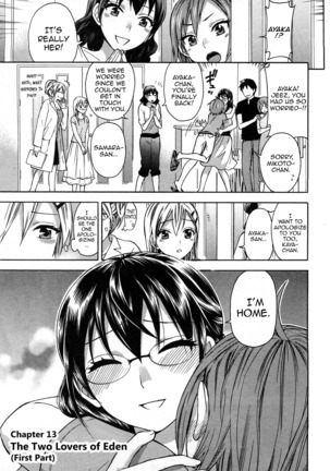 Zettai Harem 2 Ch. 1-7+Extra Page #108