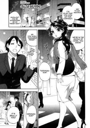 Zettai Harem 2 Ch. 1-7+Extra Page #153