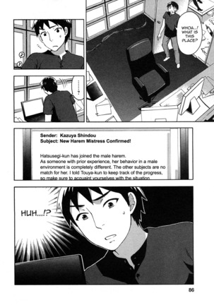 Zettai Harem 2 Ch. 1-7+Extra Page #85