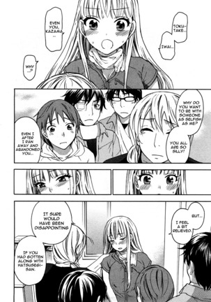 Zettai Harem 2 Ch. 1-7+Extra Page #96