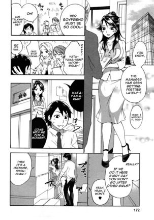 Zettai Harem 2 Ch. 1-7+Extra Page #172