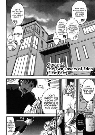 Zettai Harem 2 Ch. 1-7+Extra Page #109