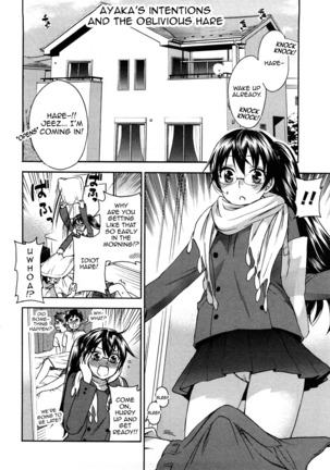 Zettai Harem 2 Ch. 1-7+Extra Page #174