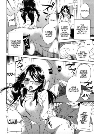 Zettai Harem 2 Ch. 1-7+Extra Page #158