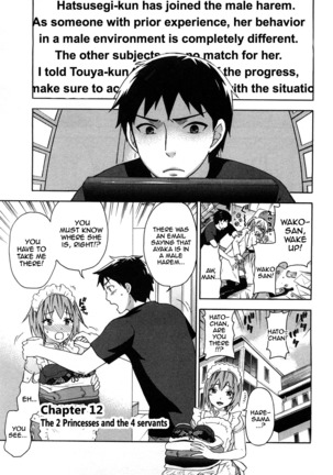 Zettai Harem 2 Ch. 1-7+Extra Page #87