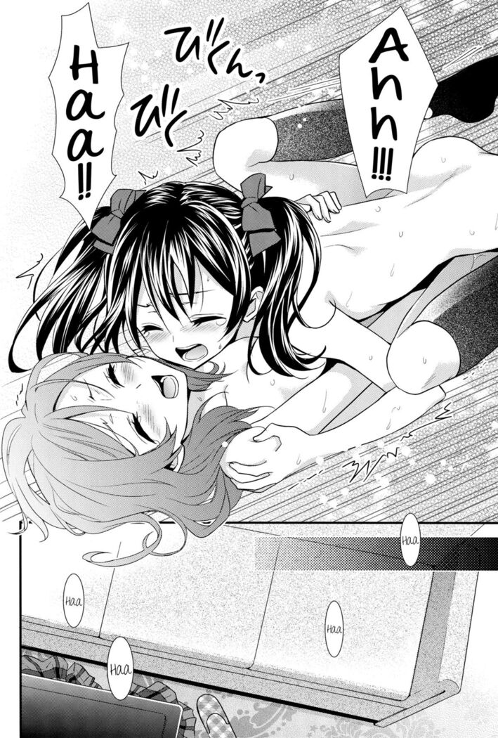 NicoMaki! 2