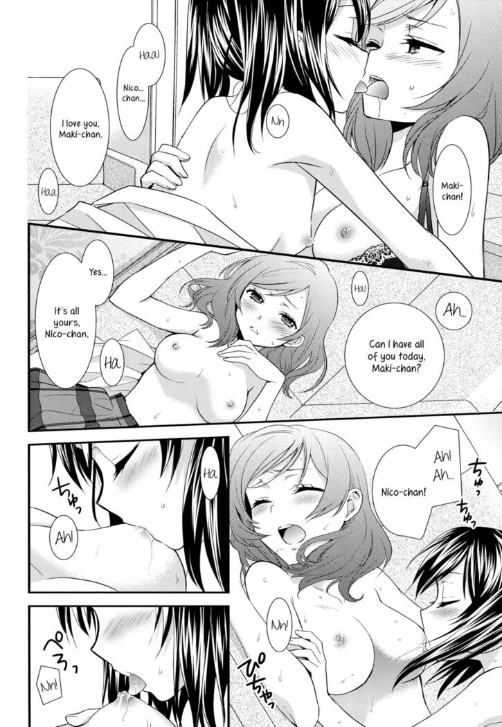 NicoMaki! 2