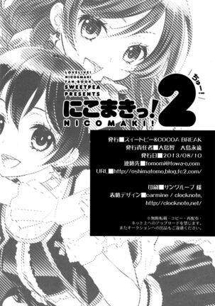NicoMaki! 2 Page #29
