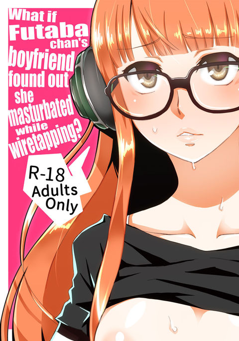 P5 Futaba book