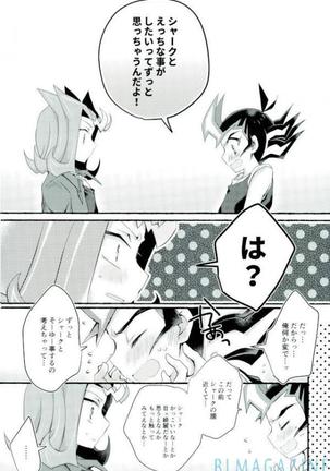 Omae no koto wa sorehodo Page #15