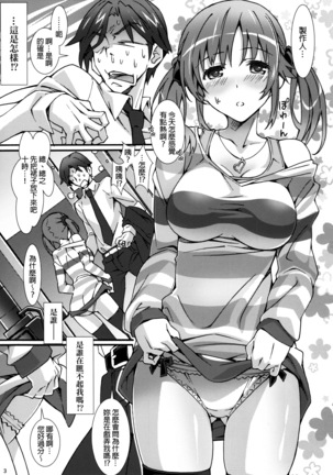 Image 5418999