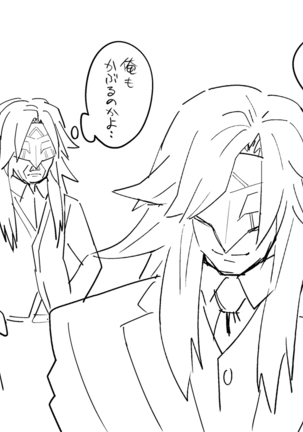 Orphans no Ana Page #56