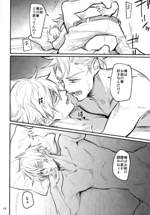 Shoujiki-sha wa ai o miru Page #14