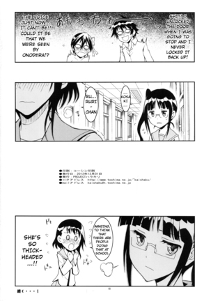 Nisenisekoi Page #17