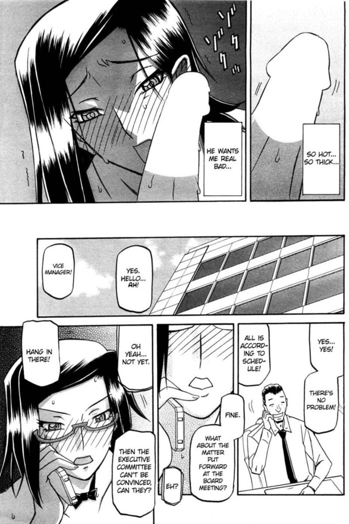 Winter Hydrangea - Chapter 5