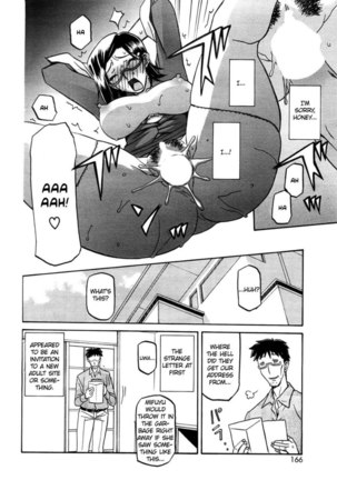 Winter Hydrangea - Chapter 5