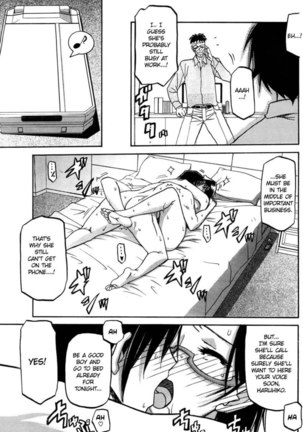 Winter Hydrangea - Chapter 5 - Page 19