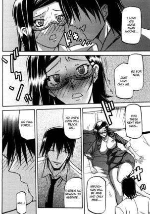 Winter Hydrangea - Chapter 5