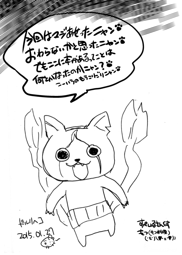 Futsuu no JK, Nakadashi Sex ni Dohamari Shite Imasu.