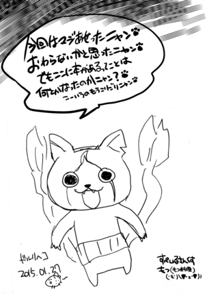 Futsuu no JK, Nakadashi Sex ni Dohamari Shite Imasu. Page #17