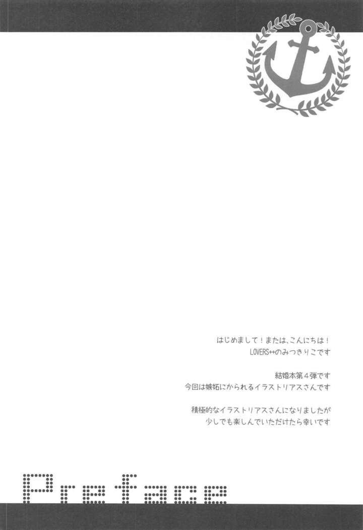 Watashi-tachi Kekkon Shimashita. 4