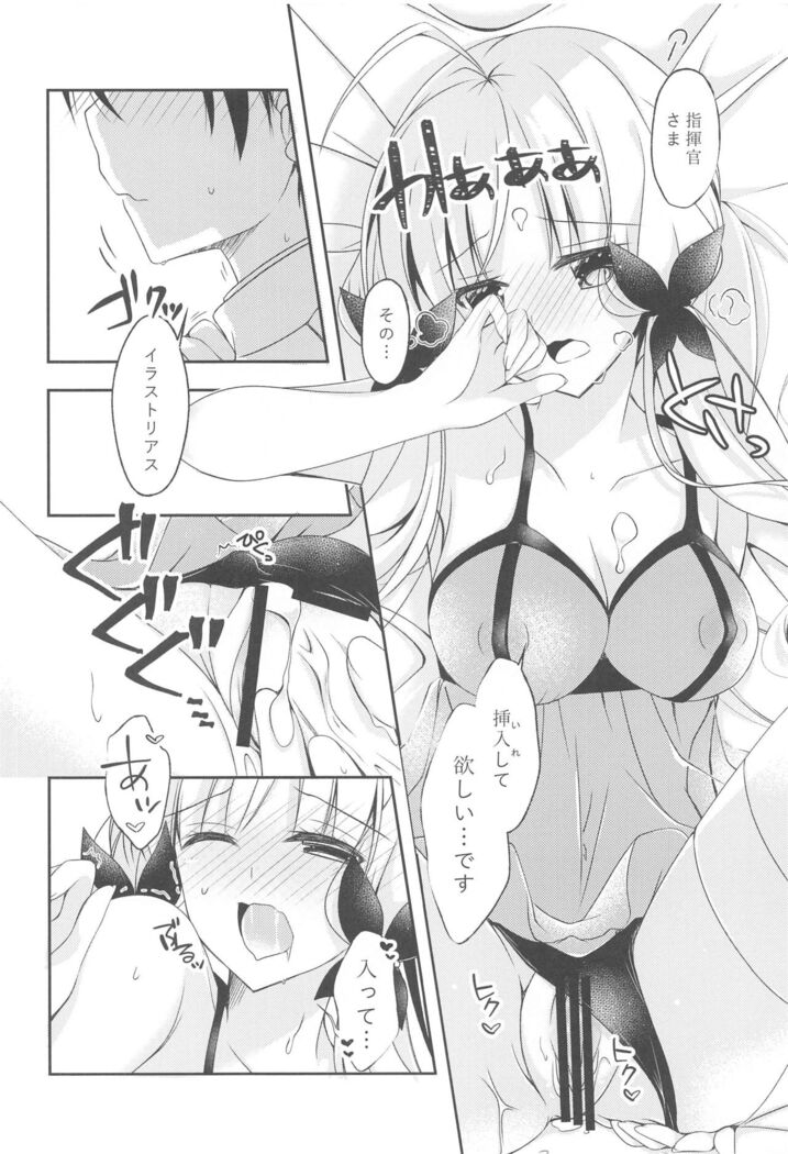Watashi-tachi Kekkon Shimashita. 4