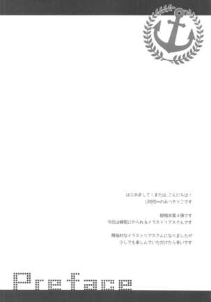 Watashi-tachi Kekkon Shimashita. 4