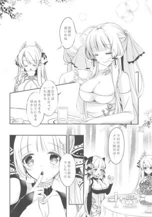 Watashi-tachi Kekkon Shimashita. 4
