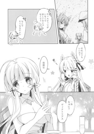 Watashi-tachi Kekkon Shimashita. 4
