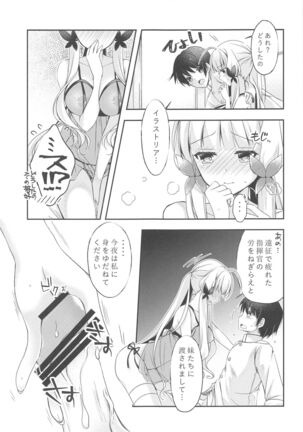 Watashi-tachi Kekkon Shimashita. 4