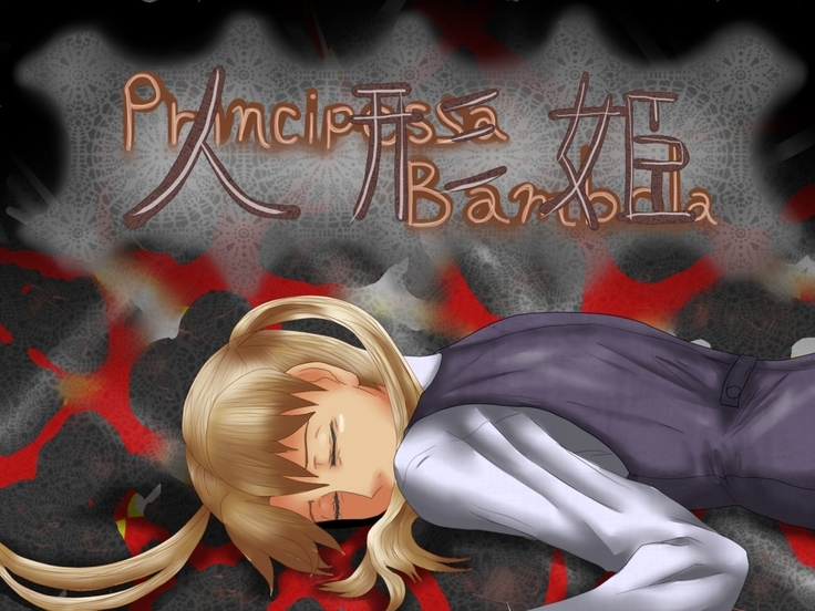 Ningyou Hime