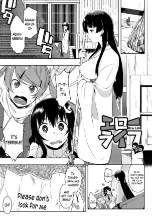 Ero Life Ch. 1-9 END Page #165