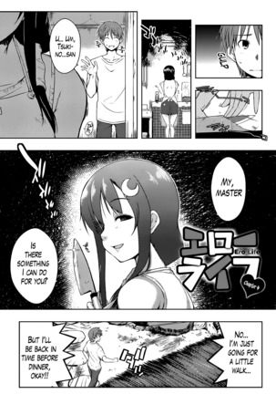 Ero Life Ch. 1-9 END Page #78