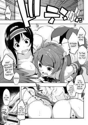 Ero Life Ch. 1-9 END Page #138