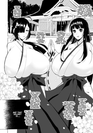 Hentai Senzuri  Zanmai Dosukebe Sao Miko Shimai  | Lewd Dick Shrine Maidens Sisters Who Immerse Themselves In Perverted Masturbation Page #3
