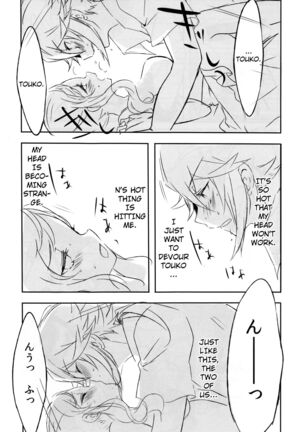 sleeping cutie Page #19